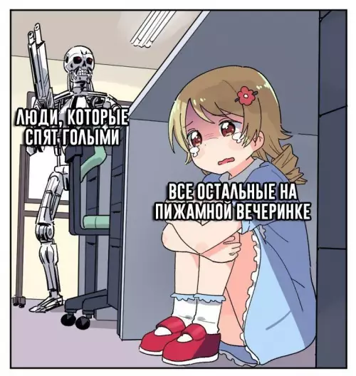 Смешная картинка №783598