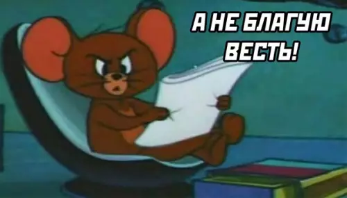 продолжение Смешная картинка №574856