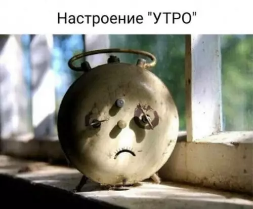 Смешная картинка №651638