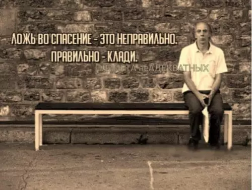 Смешная картинка №658249