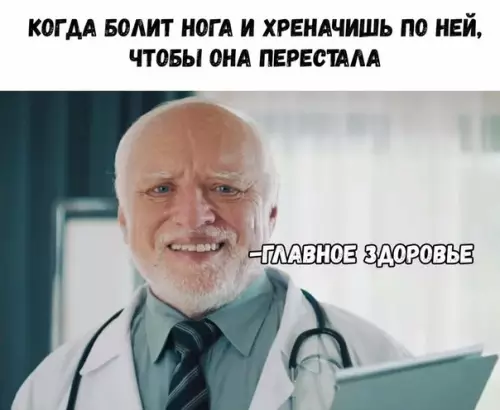 Смешная картинка №459898