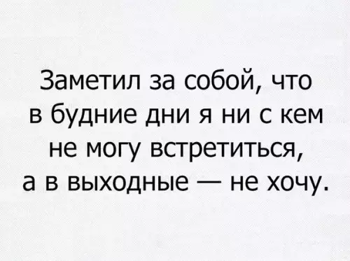 Смешная картинка №178786