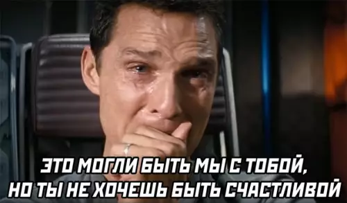 продолжение Смешная картинка №592634