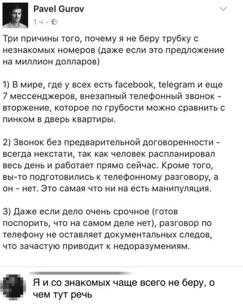 Смешная картинка №284348
