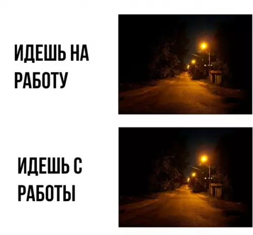 Смешная картинка №321711 Вкратце о зимних буднях: