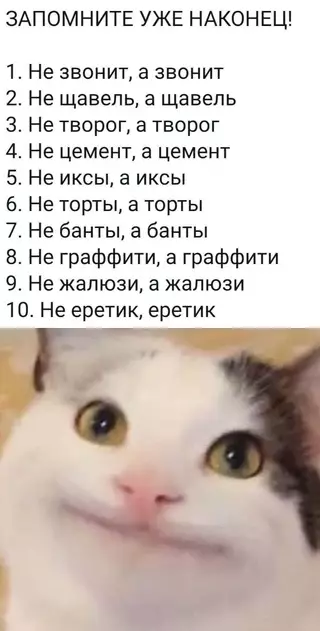 Смешная картинка №698855