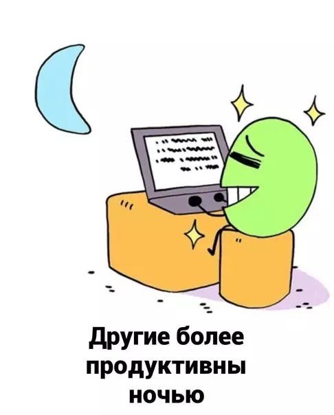 продолжение Смешная картинка №591193 И этo я