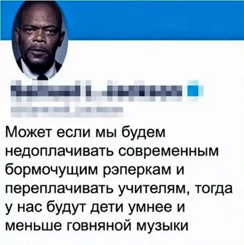 Смешная картинка №268107