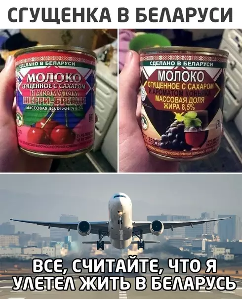 Смешная картинка №542396