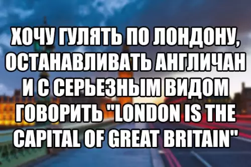 Смешная картинка №241759