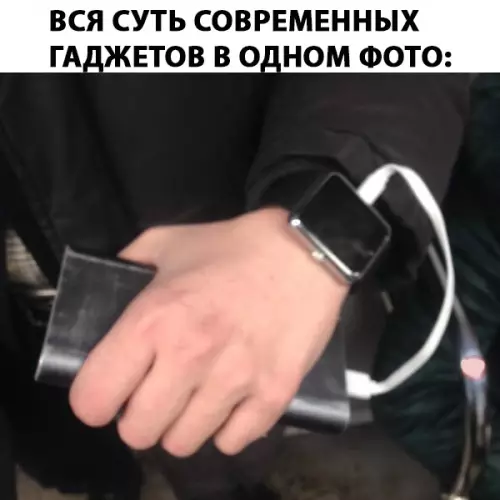Смешная картинка №282451
