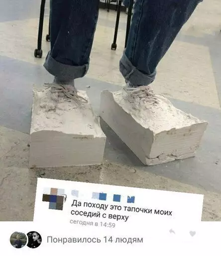 Смешная картинка №289753