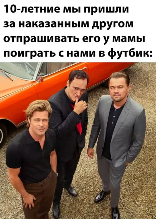 Смешная картинка №685820