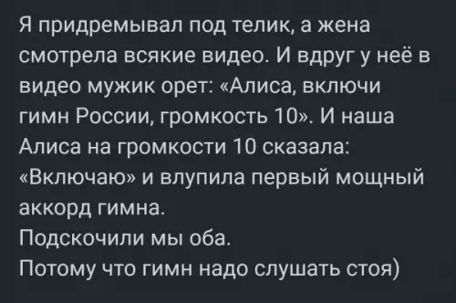 Когда Алиса решила устроить мощный движ! 🔥 - Я придремывал под телик, а жена смотрела всякие видео. И