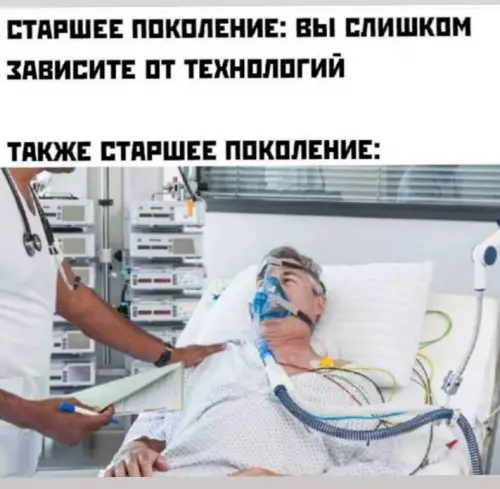 Смешная картинка №747759