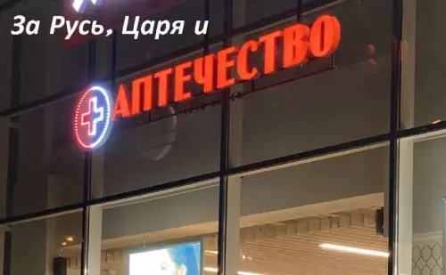 Смешная картинка №706802
