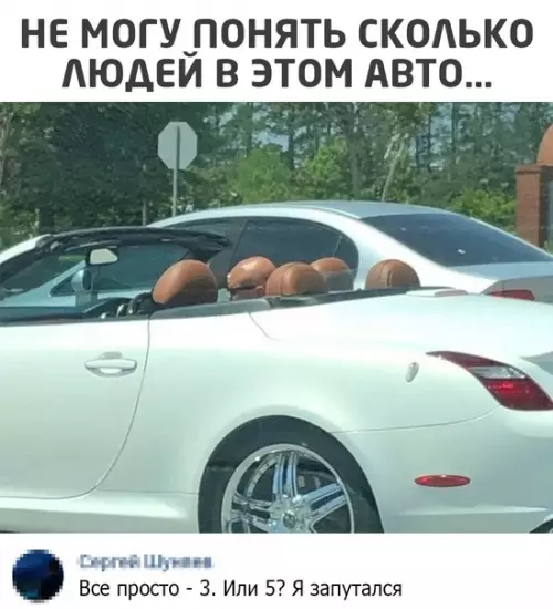Смешная картинка №537113