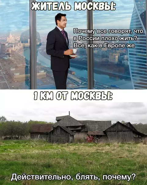 Смешная картинка №276633