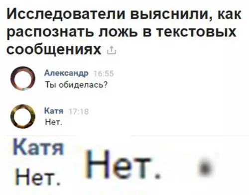 Смешная картинка №216496