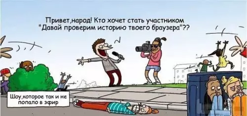 Смешная картинка №395963 интернет