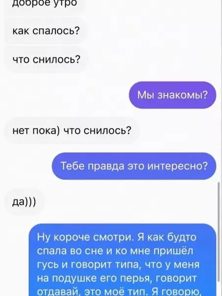 Смешная картинка №612449 Получите - распишитесь)) Переписка