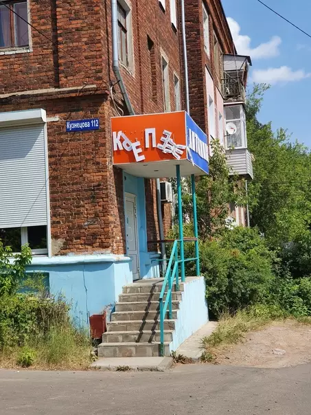 Смешная картинка №581466 Aнтиpeклaмa