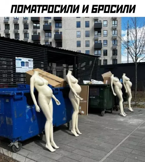 Смешная картинка №720939