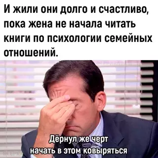 Смешная картинка №682550
