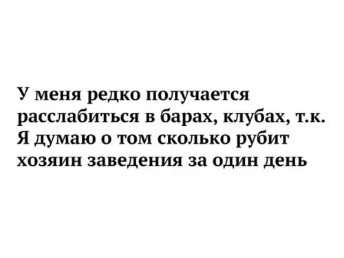 Смешная картинка №237681