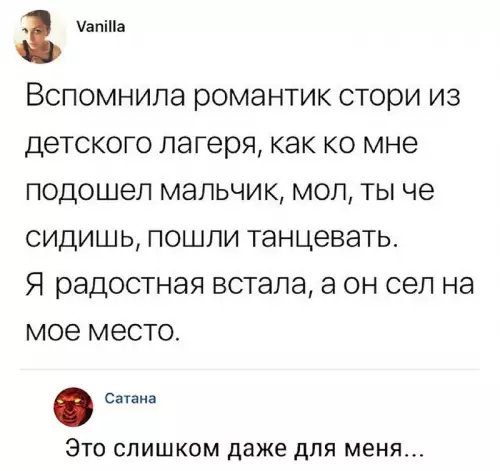 Смешная картинка №672248