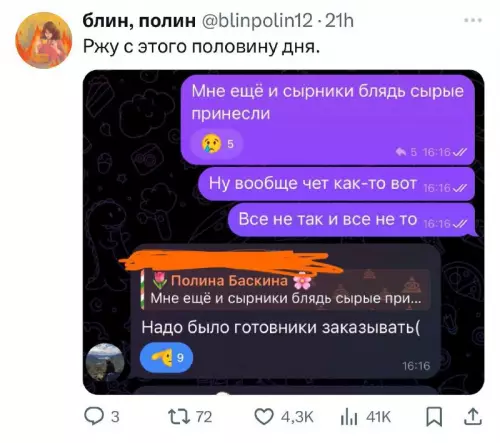 Смешная картинка №719633