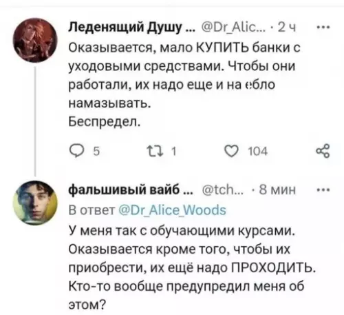 Смешная картинка №692581