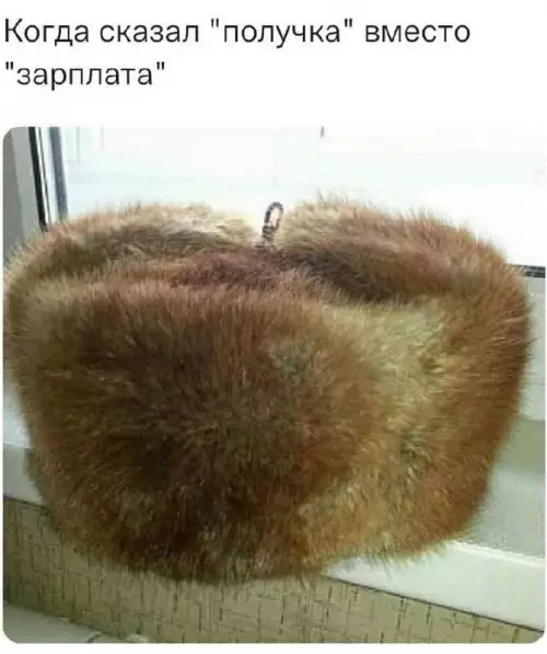 Смешная картинка №661125
