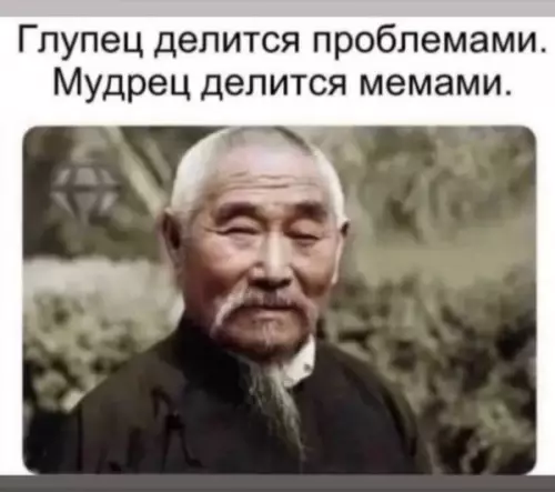 Смешная картинка №660112
