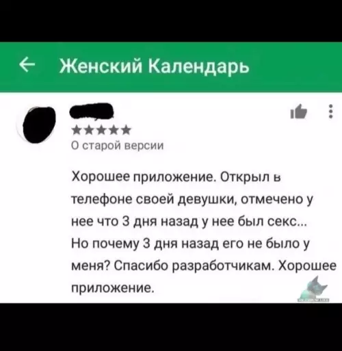 Смешная картинка №369469