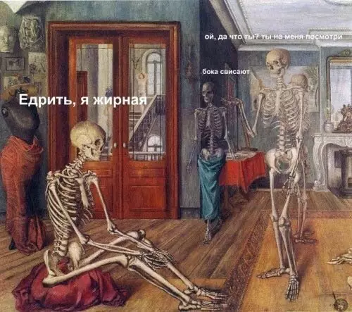 Смешная картинка №192212