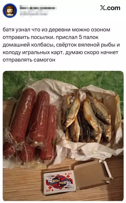 Смешная картинка №803417 Хорошо же