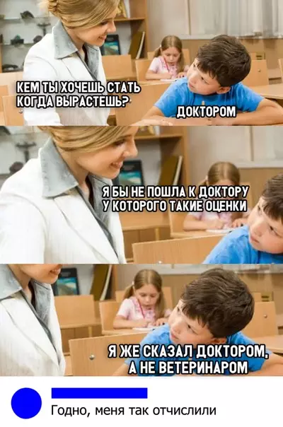 Смешная картинка №329318