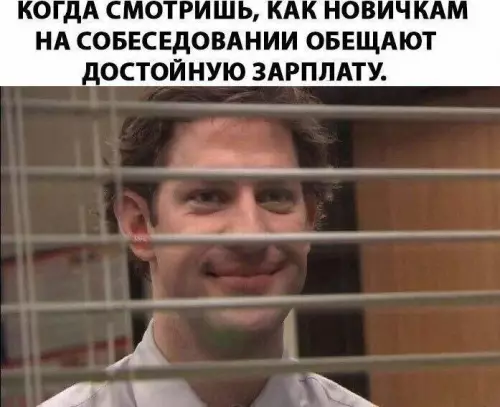 Смешная картинка №721762 Работа, зарплата 