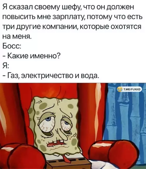 Смешная картинка №685426