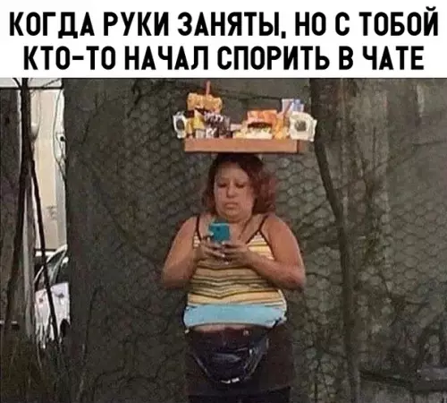 Смешная картинка №315219 телефон