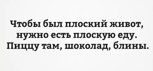 Смешная картинка №289334