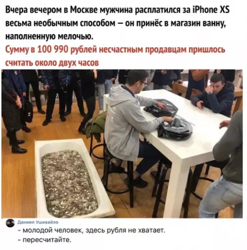 Смешная картинка №313678 ?