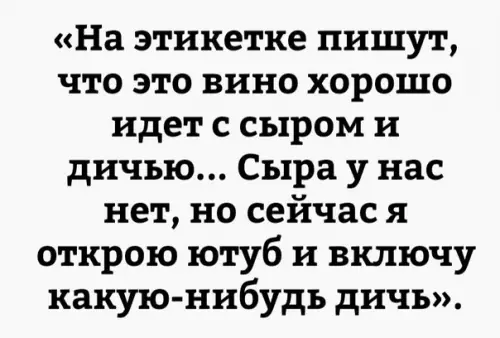 Смешная картинка №452828 Всегда заходит