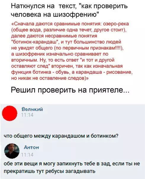 Смешная картинка №266226
