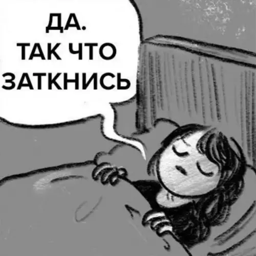 продолжение Смешная картинка №561747 Как всегда