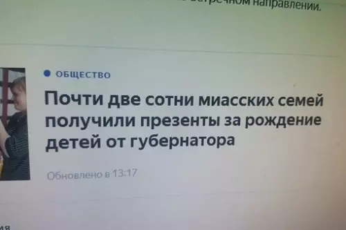 Смешная картинка №714878 Заголовки