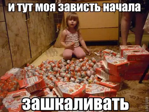 Смешная картинка №272735
