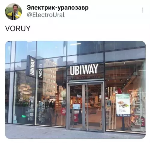Смешная картинка №707886 Вывески 