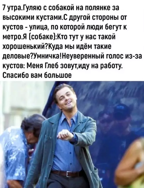 Смешная картинка №764781 Спасибо 
